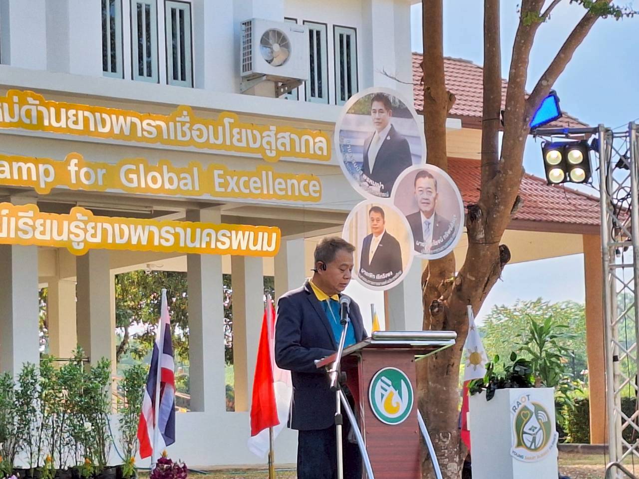 title - ผู้ตรวจราชการ ส.ป.ก. ร่วมเป็นเกียรติในพิธีปิดและมอบเกียรติบัตรแก่เยาวชนเกษตรกรรุ่นใหม่ โครงการพัฒนาเกษตรกรชาวสวนยางรุ่นใหม่ตามการขับเคลื่อนนโยบายของกระทรวงเกษตรและสหกรณ์ ประจำปี 2569 ณ ศูนย์เรียนรู้ยางพาราจังหวัดนครพนม อำเภอเมืองนครพนม จังหวัดนครพนม